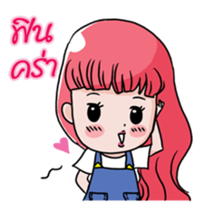 Yummy Girl sticker #7349665