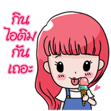 Yummy Girl sticker #7349668