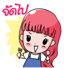 Yummy Girl sticker #7349674