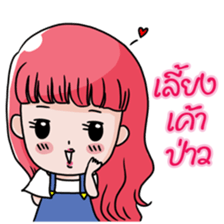 Yummy Girl sticker #7349675