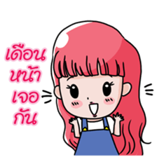 Yummy Girl sticker #7349677