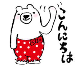 A white bear's daily conversation. sticker #7349765