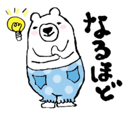 A white bear's daily conversation. sticker #7349770