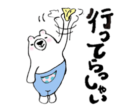 A white bear's daily conversation. sticker #7349773