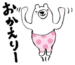 A white bear's daily conversation. sticker #7349774