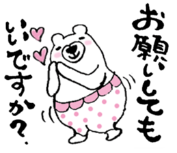 A white bear's daily conversation. sticker #7349776