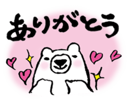 A white bear's daily conversation. sticker #7349779