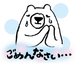 A white bear's daily conversation. sticker #7349782