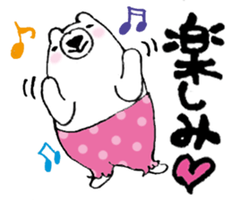 A white bear's daily conversation. sticker #7349785