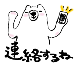 A white bear's daily conversation. sticker #7349789