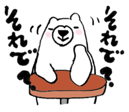 A white bear's daily conversation. sticker #7349797