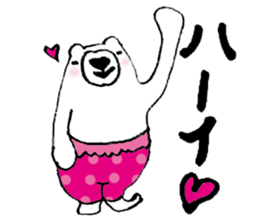 A white bear's daily conversation. sticker #7349799