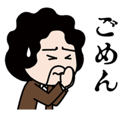 Taro Hakase sticker #7349851