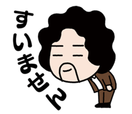 Taro Hakase sticker #7349860