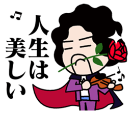 Taro Hakase sticker #7349870