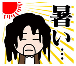 Taro Hakase sticker #7349871