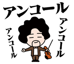 Taro Hakase sticker #7349881