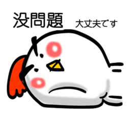 Easy to use Taiwanese & Jp Chicken 0-1 sticker #7349895