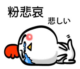 Easy to use Taiwanese & Jp Chicken 0-1 sticker #7349897