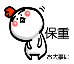 Easy to use Taiwanese & Jp Chicken 0-1 sticker #7349905