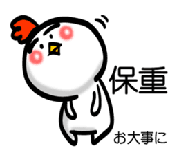 Easy to use Taiwanese & Jp Chicken 0-1 sticker #7349905