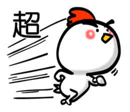 Easy to use Taiwanese & Jp Chicken 0-1 sticker #7349906