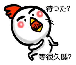 Easy to use Taiwanese & Jp Chicken 0-1 sticker #7349918
