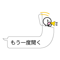 Simple balloon character