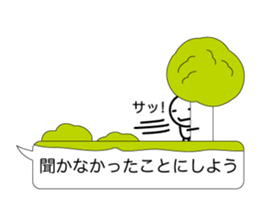 Simple balloon character sticker #7349964