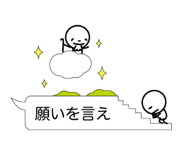 Simple balloon character sticker #7349965