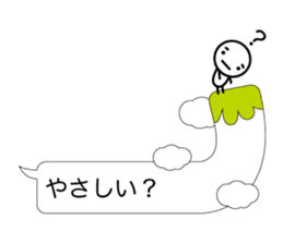 Simple balloon character sticker #7349969