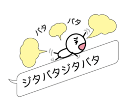 Simple balloon character sticker #7349970