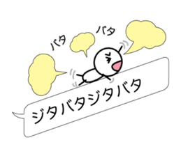 Simple balloon character sticker #7349970