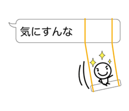 Simple balloon character sticker #7349974