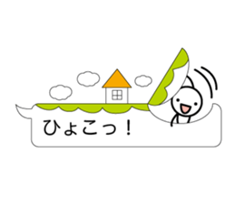 Simple balloon character sticker #7349978