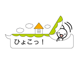 Simple balloon character sticker #7349978