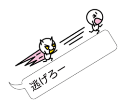 Simple balloon character sticker #7349979