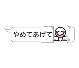 Simple balloon character sticker #7349981