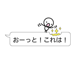 Simple balloon character sticker #7349985