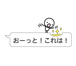 Simple balloon character sticker #7349985