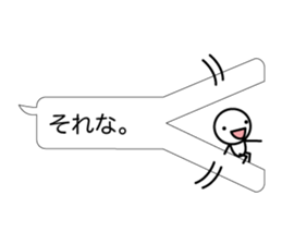 Simple balloon character sticker #7349986