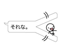 Simple balloon character sticker #7349986