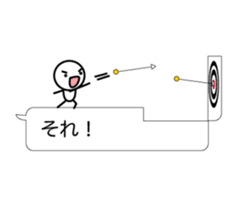 Simple balloon character sticker #7349987