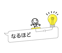 Simple balloon character sticker #7349988