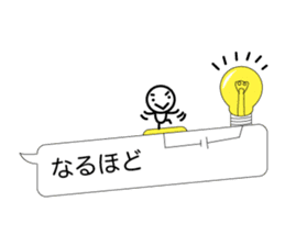 Simple balloon character sticker #7349988