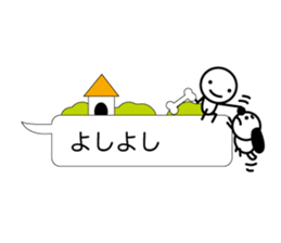 Simple balloon character sticker #7349989