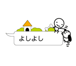 Simple balloon character sticker #7349989