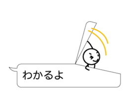 Simple balloon character sticker #7349991