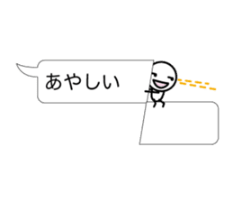 Simple balloon character sticker #7349992