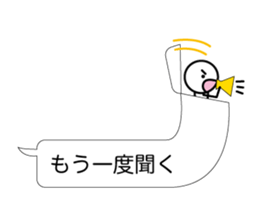 Simple balloon character sticker #7349993